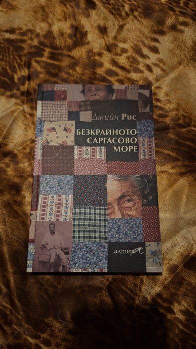Книги различни жанрове