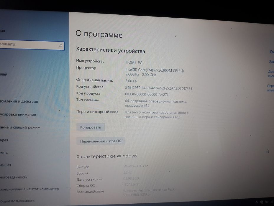 Fujitsu i7 60ssd/5 озу