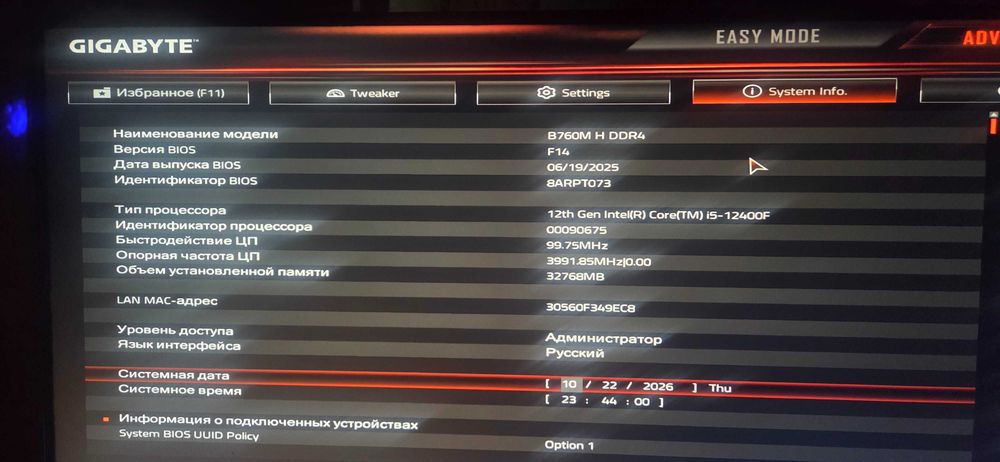Игровой ПК RTX 3080 10gb + i5 12400f