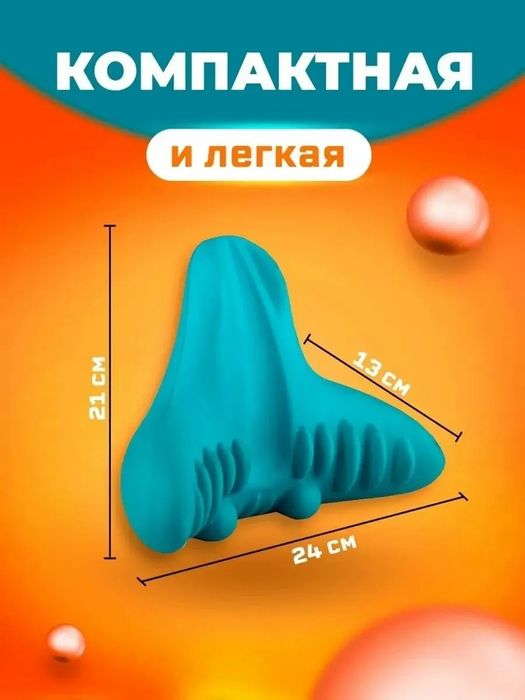Ортопедический массажёр массажная подушка,для поддержки шейного отдела