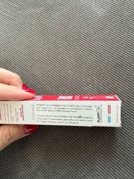 Гланц за устни - глос, Clarins