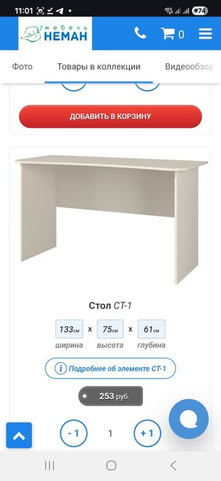 Продам детский спальный гарнетур