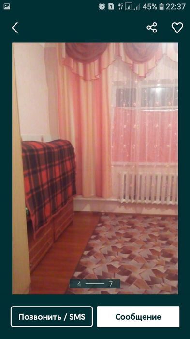 Продам дом  үй сатамын