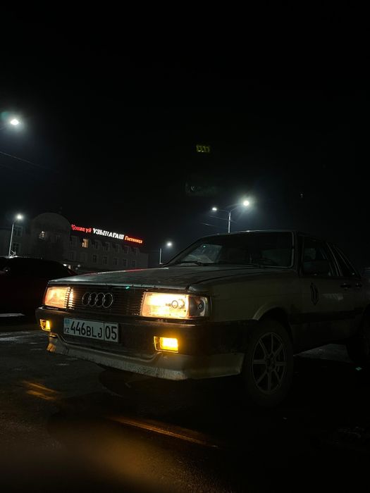 Ауди Срочно Нахаду