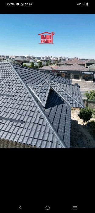 Строительный бригада