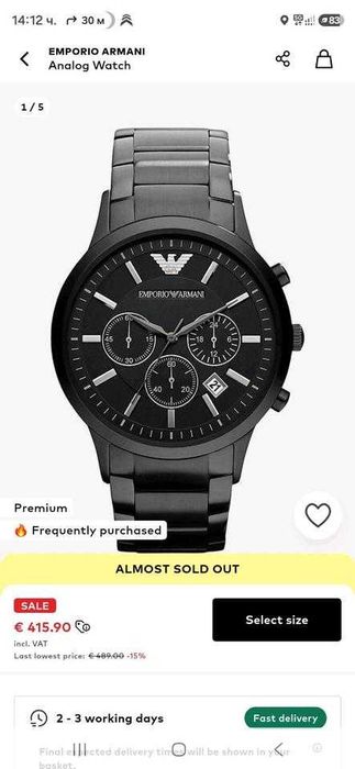 Ръчен часовник Armani AR 2453, матово черен
