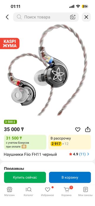 Наушники Fiio fh11