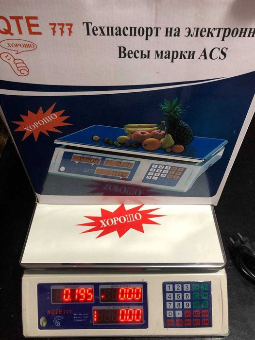 Торговые весы до 40кг AOTE
