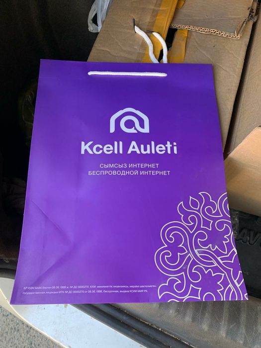 ПРОДАМ пакеты бумажные