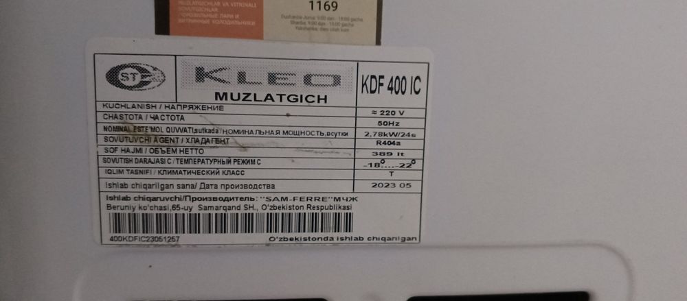 Kleo minusavoy xolati