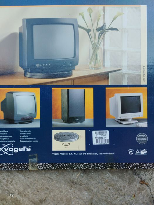 Въртящ механизъм