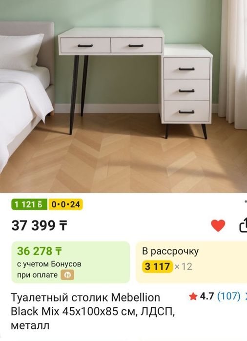 Продам туалетный столик