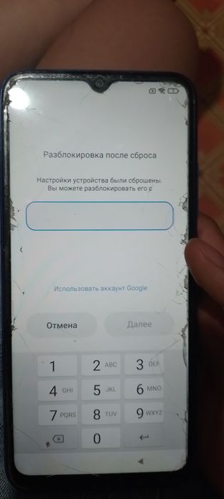 Продам сотывый телефон