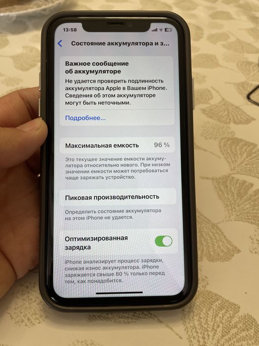 Продам IPHOHE 11-128 гб