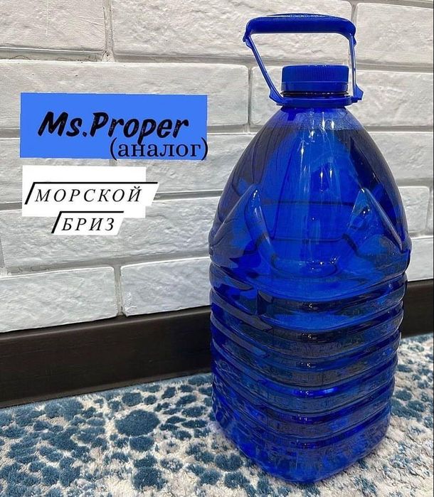 Гель для стирки