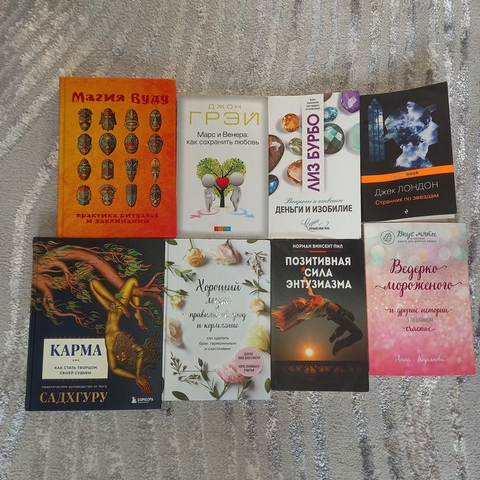 Продам книги и прочее