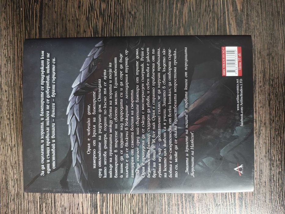 Продавам книги нови