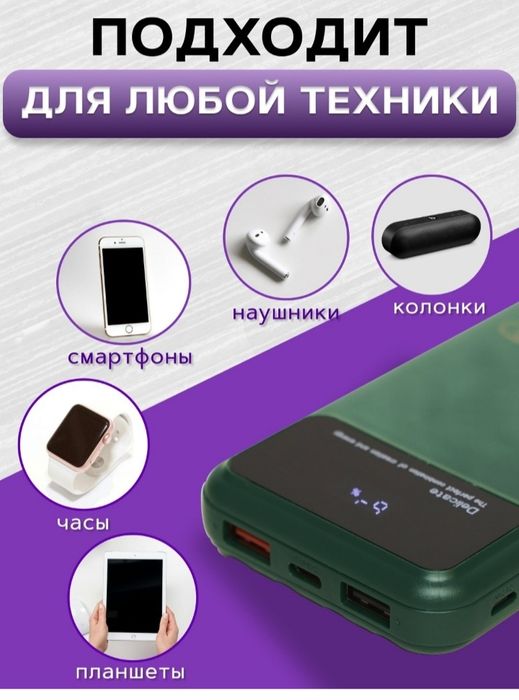 Акумлаторсрочна продаётся