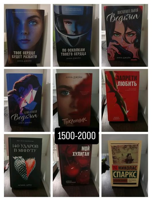 Продам новые книги