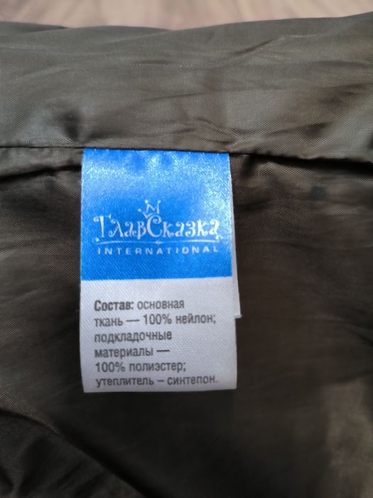 Жилет на мальчика