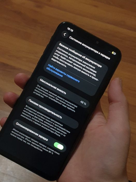 продам айфон 11про макс