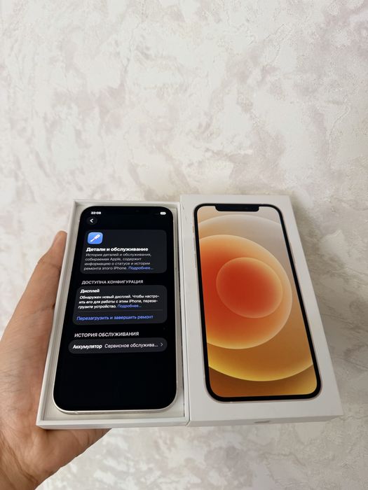 IPhone 12/128Gb - В отличном состоянии