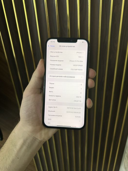 Iphone 12 Pro Max 256 Айфон 12 Про Макс 256