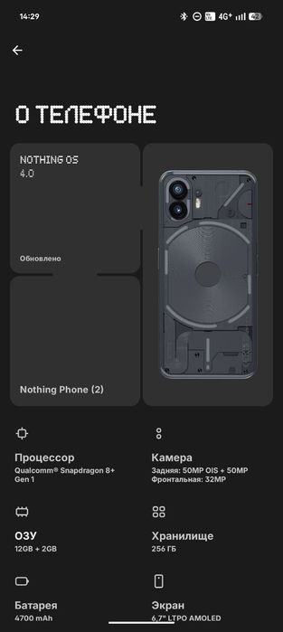 Продам телеф nothing phone