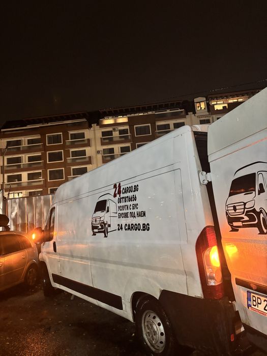 Международен транспорт с бус | Германия | Австрия | Италия