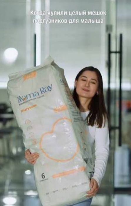 Памперсы трусики 6