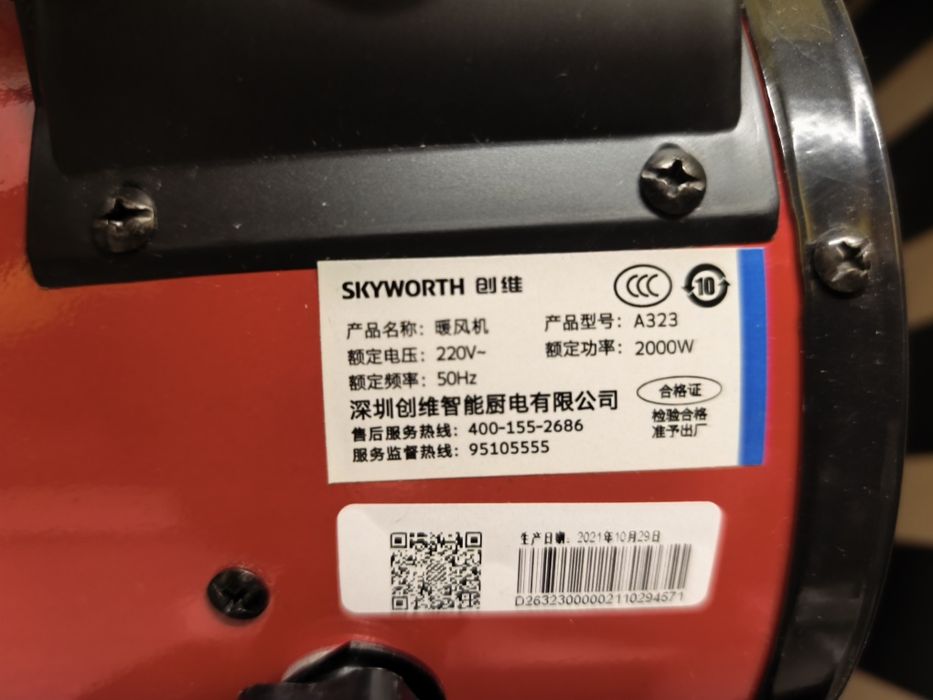 Тепловентилятор, тепловая пушка, обогреватель