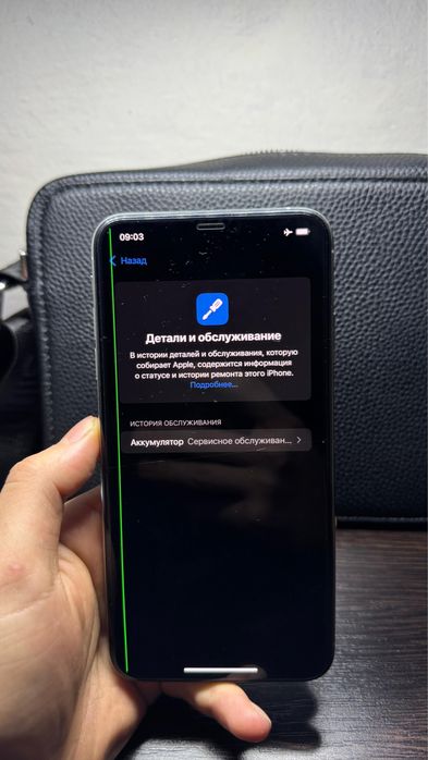 iPhone Xs Max 256 гб