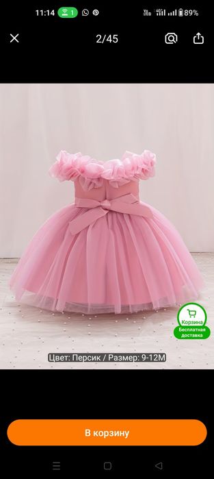 Продам очень красивое платье