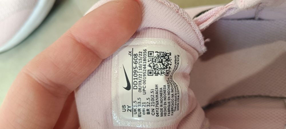 Детски маратонки Nike air mахax