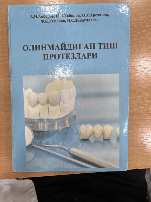 Ortopedik stomatologiya