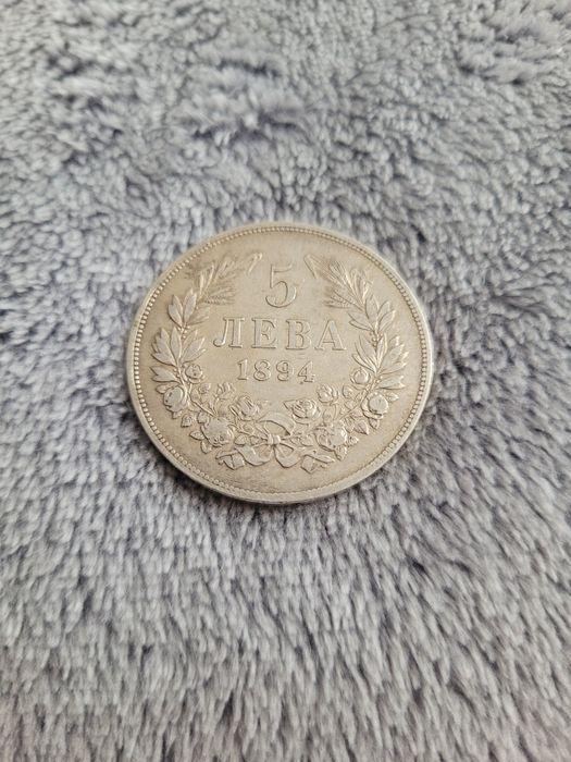 Стари монети колекция