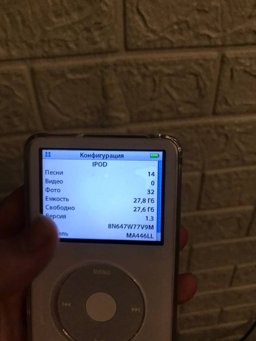 Ipod classic 5th gen