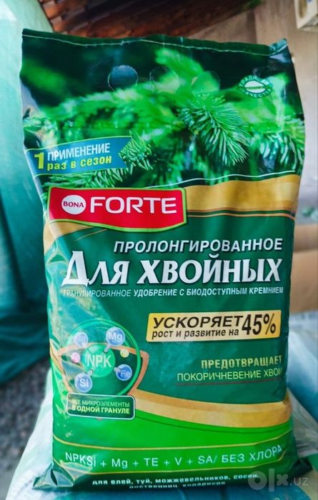 Удобрение Bona Forte «Для голубики и лесных ягод» и другое.