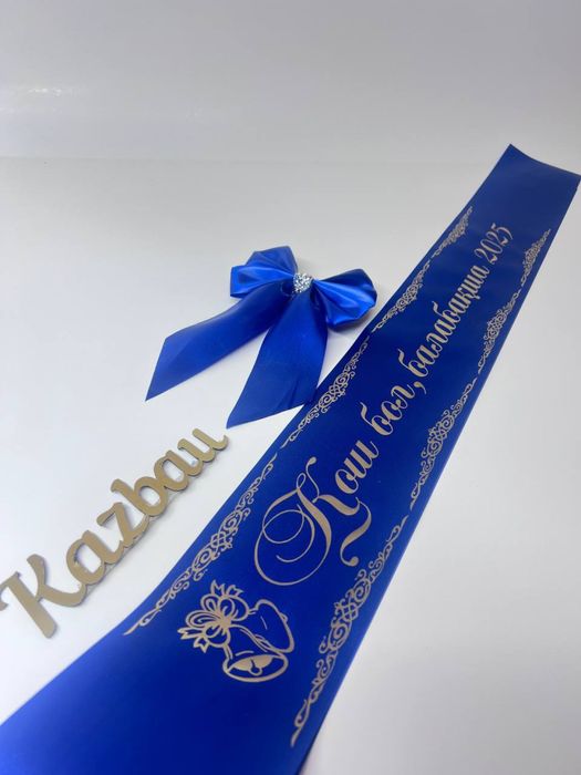 Именные  ленты выпускник 2025