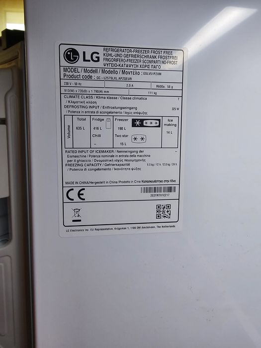 Хладилник LG side by side