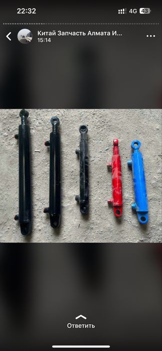 Гидроцилиндр Кун мал бол есть разные