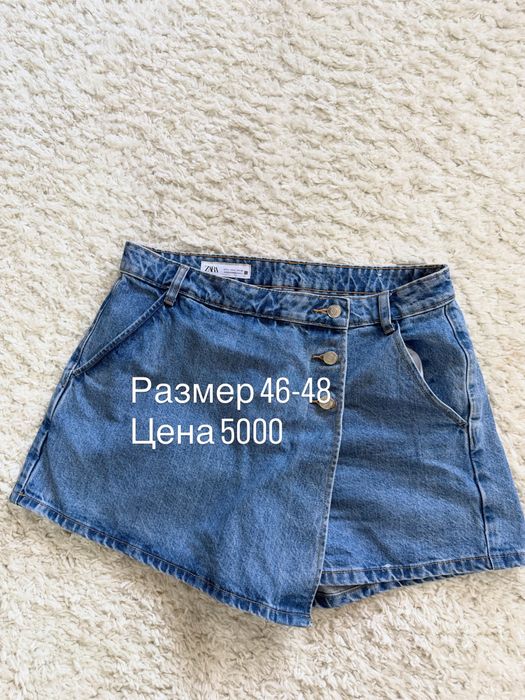 Вещи в хорошем состоянии