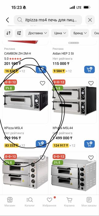 Печька для пиццы