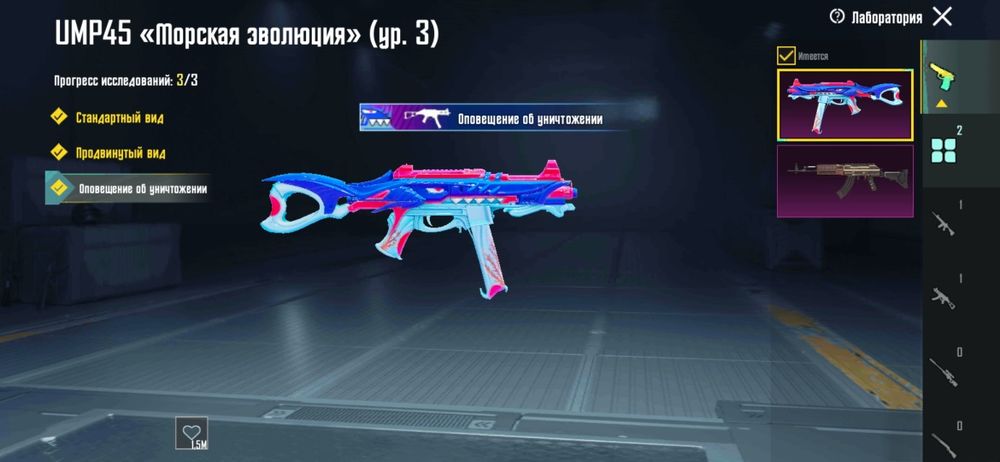 Продам акк Пабг,Pubg