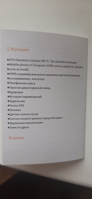 Умные часы с поддержкой симкарты