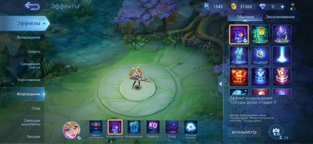 ПРОДАМ аккаунт млбб