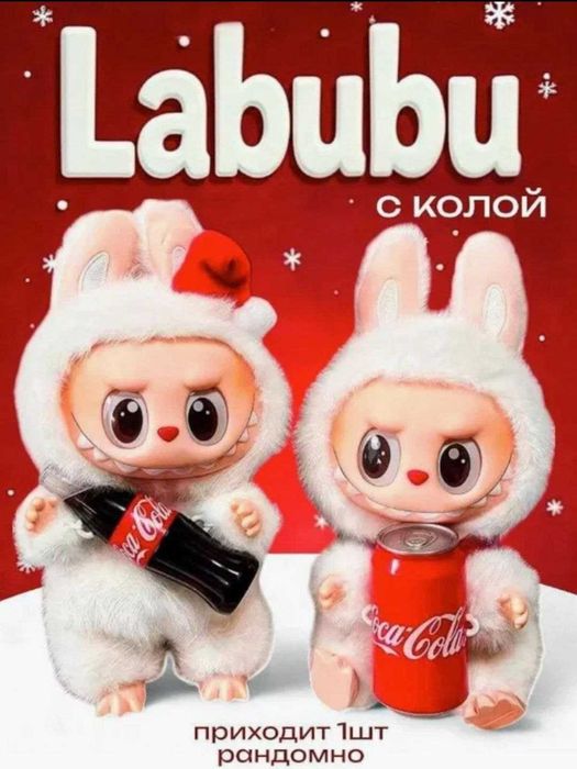 Лабубу мягкие игрушки-брелок, прекрасные игрушки labubu на подарок