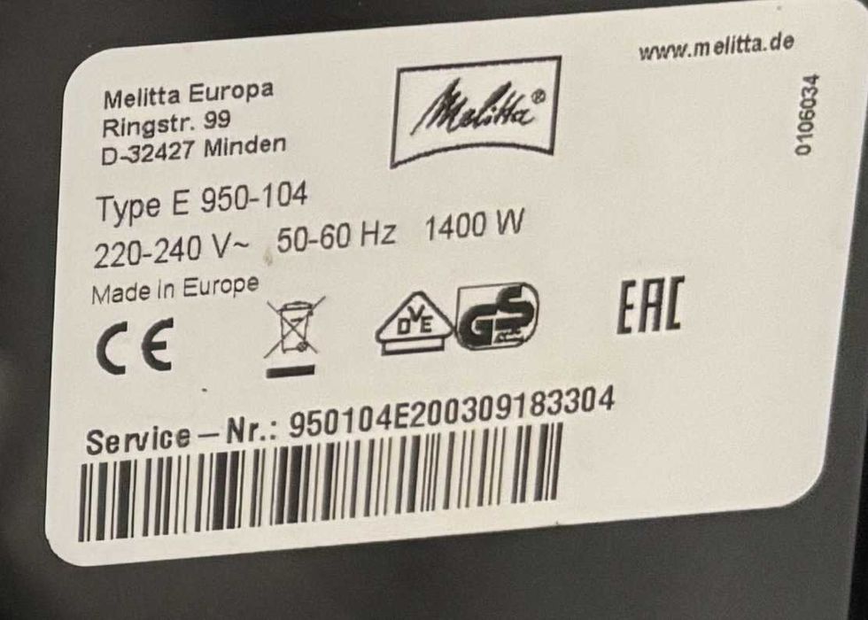 Кафемашина- автомат Melitta Caffeo SOLO