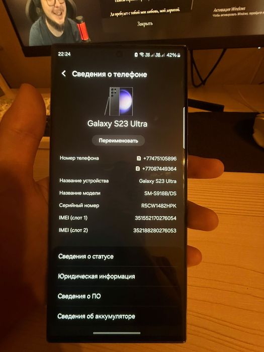 Продам Самсунг с23 ультра
