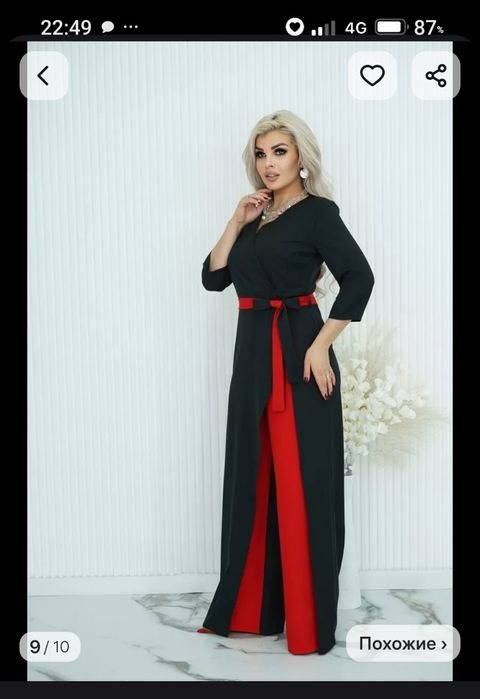 Платье комбинезон